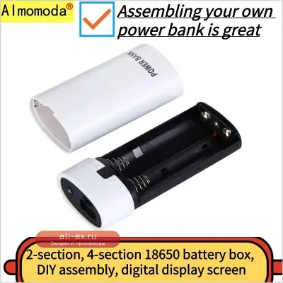 DIY Power Bank 18650 с циф��овым дисплеем (2/4 секции)