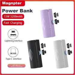 Магнитный Power Bank 3200mAh Super Fast Charging Magsafe для iPhone/Xiaomi