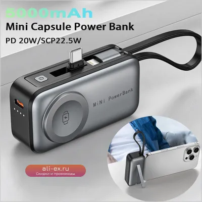 Портативный Power Bank Pocket с быстрой зарядкой Type-C для iPhone, Watch, Samsung, Xiaomi
