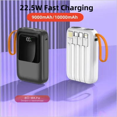 Конечно, вот название товара: **Портативное зарядное устройство Power Bank 10000mAh, USB-C, 22.5W быстрая зарядка, для iPhone, Samsung, Xiaomi**