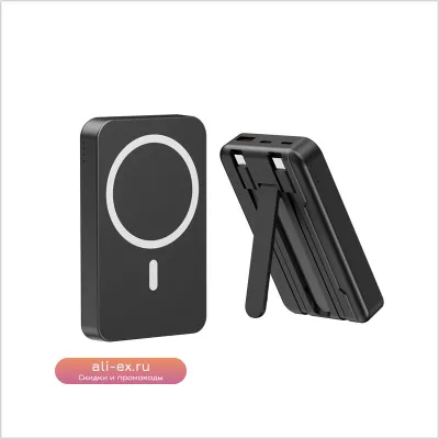 Беспроводной магнитный Power Bank 10000mAh с подставкой и быстрой зарядкой для iPhone, Samsung, Xiaomi, Huawei