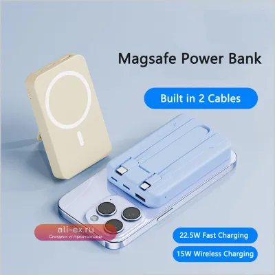 Беспроводной магнитный Power Bank 10000mAh с подставкой и быстрой зарядкой для iPhone, Samsung, Xiaomi, Huawei