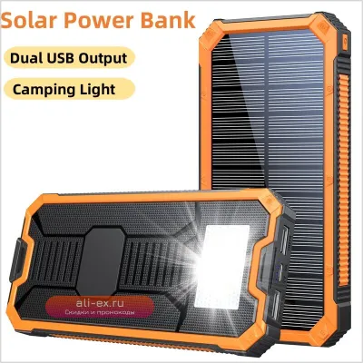 Солнечный Power Bank 20000mAh с двойным USB, LED-фонарем и встроенной батареей для iPhone, Samsung, Xiaomi