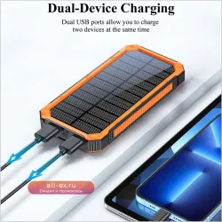 Солнечный Power Bank 20000mAh с двойным USB, LED-фонарем и встроенной батареей для iPhone, Samsung, Xiaomi
