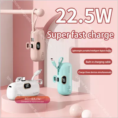 2025 Оригинальный портативный Power Bank 30000mAh с быстрой зарядкой 22.5W для iPhone и Samsung