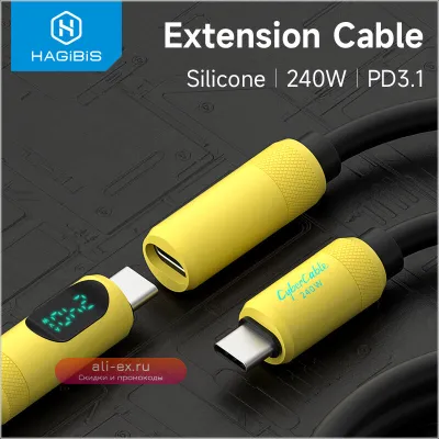 Hagibis USB-C удлинитель: 240W PD Быстрая зарядка и передача данных (Type-C Male to Female)