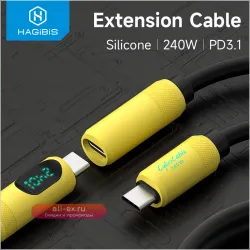 Hagibis USB-C удлинитель: 240W PD Быстрая зарядка и передача данных (Type-C Male to Female)