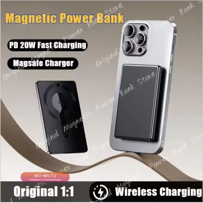 Ультратонкий Power Bank 50000mAh c магнитной беспроводной зарядкой для iPhone/Samsung