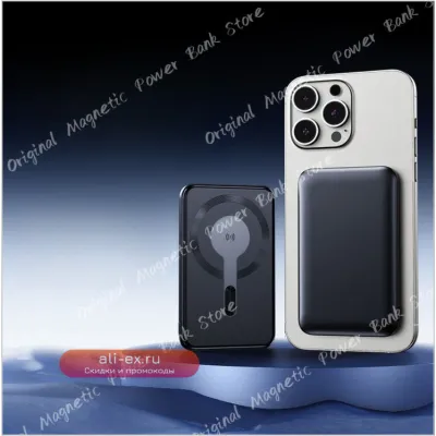 Ультратонкий Power Bank 50000mAh c магнитной беспроводной зарядкой для iPhone/Samsung