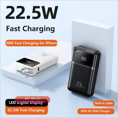10000mAh Power Bank 22.5W с кабелем и вилкой для iPhone, Samsung, Xiaomi