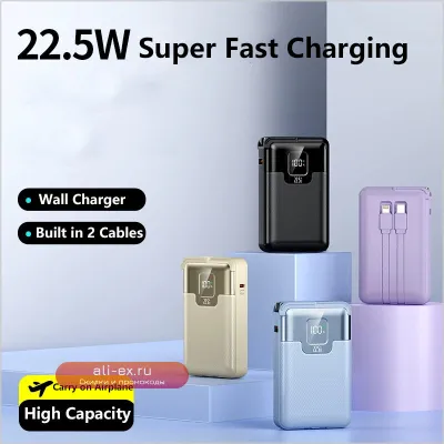 10000mAh Power Bank 22.5W с кабелем и вилкой для iPhone, Samsung, Xiaomi
