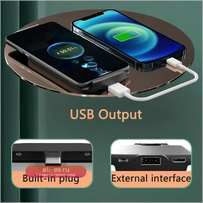 Универсальный Power Bank 10000mAh с чехлом для зарядки, Type-C/iPhone/Micro USB