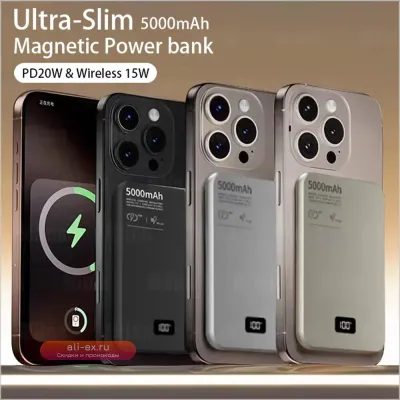 Сверхтонкий MagSafe Power Bank 20W PD с беспроводной зарядкой для iPhone, Samsung, Xiaomi