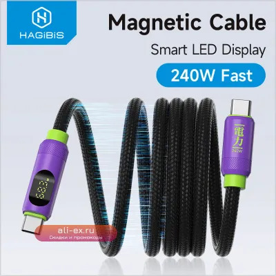 Hagibis Магнитный кабель USB-C на USB-C с LED-дисплеем, 240W PD Fast Charging для iPhone 16/15