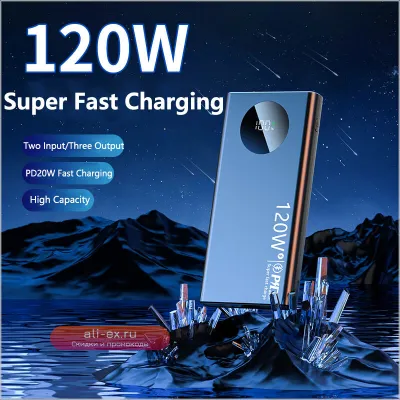 Power Bank 20000mAh 120W Super Fast Charging с цифровым дисплеем для iPhone, Samsung, Huawei, Xiaomi