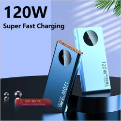 Power Bank 20000mAh 120W Super Fast Charging с цифровым дисплеем для iPhone, Samsung, Huawei, Xiaomi