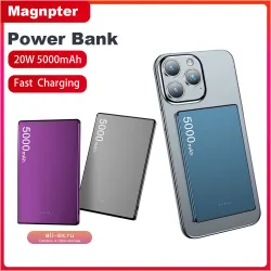 Magsafe Power Bank 5000mAh: Беспроводная магнитная зарядка для iPhone и Xiaomi