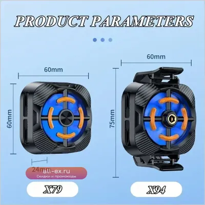 X79 Магнитный охладитель-радиатор для телефона (iPhone/Android, PUBG)