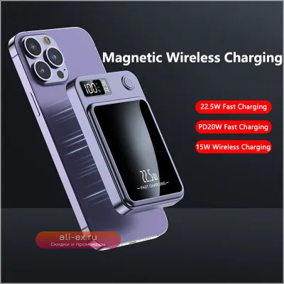 Магнитный Power Bank 20000mAh Magsafe для iPhone, Xiaomi, Samsung – Портативное беспроводное зарядное устройство