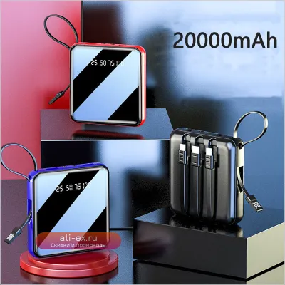 Портативное зарядное устройство Mini Powerbank со встроенными 4 кабелями и цифровым дисплеем