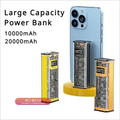 Power Bank 20000mAh PD20W USB-C, Быстрая зарядка для iPhone, Xiaomi, Samsung