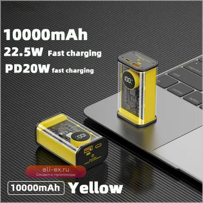 Power Bank 20000mAh PD20W USB-C, Быстрая зарядка для iPhone, Xiaomi, Samsung