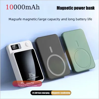 10000 мАч MagSafe Power Bank: Магнитное беспроводное зарядное устройство для iPhone 15/14/13/12/11