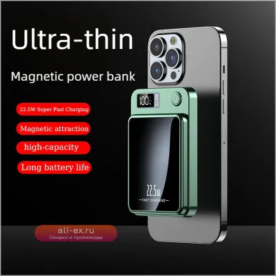 10000 мАч MagSafe Power Bank: Магнитное беспроводное зарядное устройство для iPhone 15/14/13/12/11