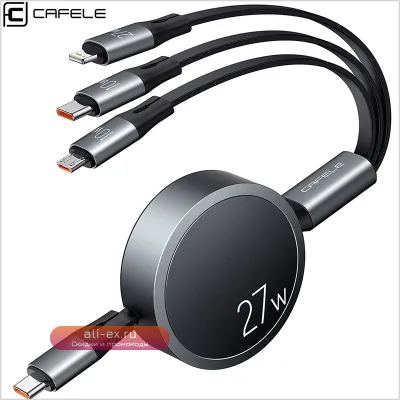 Кабель CAFELE 3 в 1 USB-C для iPhone 15 Pro Max, 16, 14, 13, Xiaomi, Type-C, Lightning, Micro, быстрая зарядка 27W