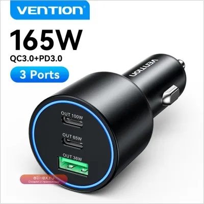 Автомобильное зарядное устройство Vention 165W USB-C PD QC3.0 для iPhone, Xiaomi, Huawei, Samsung, ноутбуков и планшетов