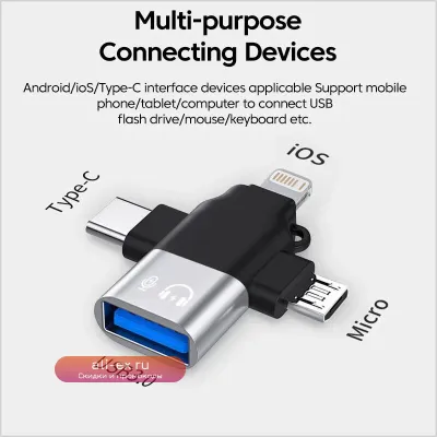 Адаптер 3 в 1 OTG USB 3.0 (Micro USB/Type-C/Lightning) для iPhone, Xiaomi, Samsung