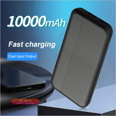 10000mAh Портативный Power Bank Быстрая Зарядка для Греющих Вещей