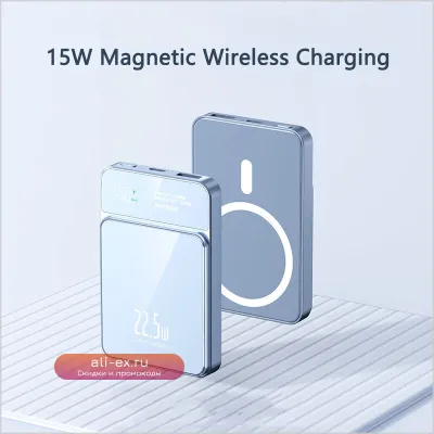 Магнитный Power Bank 20000mAh Magsafe с беспроводной зарядкой для iPhone, Xiaomi, Samsung