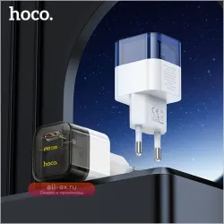 HOCO Прозрачный адаптер-зарядное устройство Type-C 20W Fast Charger для iPhone 12/13/14 Pro Max, iPad Mini с поддержкой PD3.0 QC3.0