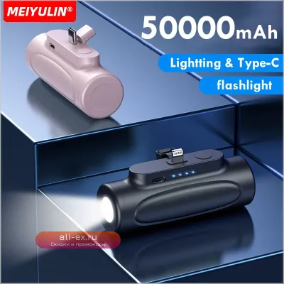 Портативный мини-пауэрбанк 5000 мАч с фонариком, быстрая зарядка Type-C