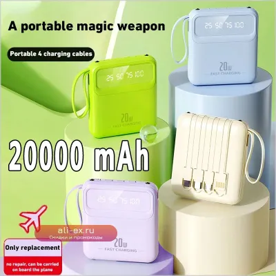 20000mAh Мини Power Bank 4в1 с быстрой зарядкой, LED-дисплеем и кабелем