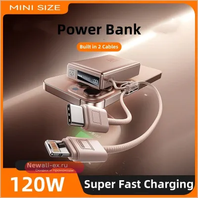 Power Bank 20000mAh 120W Super Fast Charging с кабелем для iPhone, Samsung, Xiaomi