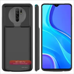 Чехол-зарядка Power Bank для Xiaomi Redmi 9 / 9 Prime