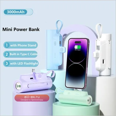 Портативный аккумулятор 3000 мАч с кабелем Type-C и фонариком для iPhone, Xiaomi, Huawei