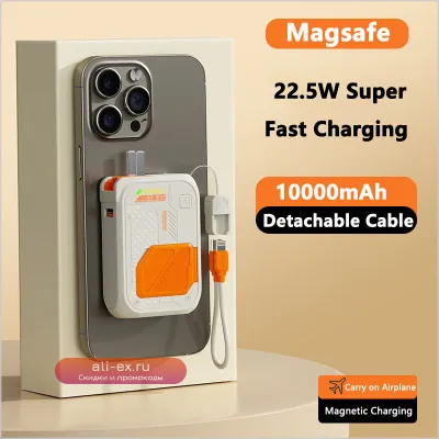 Power Bank 20000mAh MagSafe 22.5W с кабелем и вилкой