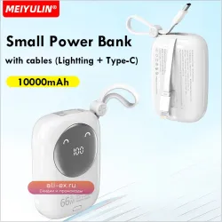 Power Bank 10000 mAh с Type-C, PD 20W (для iPhone, Samsung, Xiaomi)
