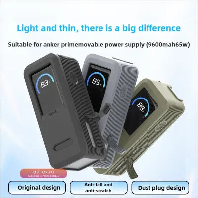 Защитный чехол-аккумулятор 2-в-1 для Anker 65W