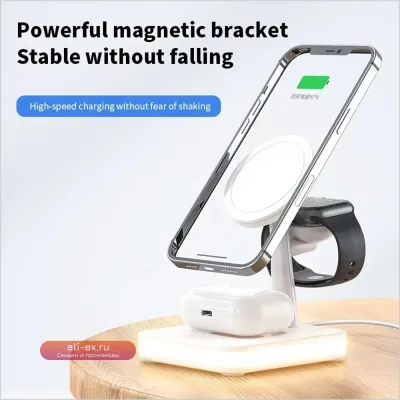 Магнитная беспроводная зарядная станция 3 в 1 для iPhone 13/14/15/16 Pro Max, Apple Watch, AirPods, 15W
