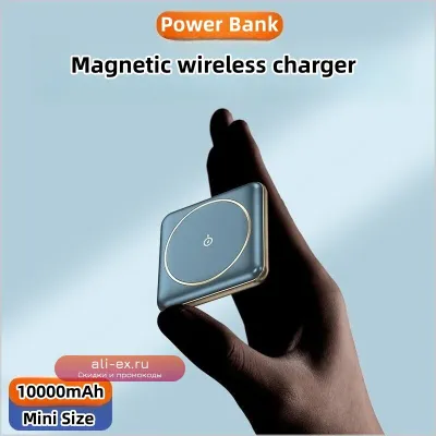 Компактный Магнитный Power Bank 10000 мАч с Беспроводной Зарядкой Magsafe для iPhone, Samsung, Xiaomi