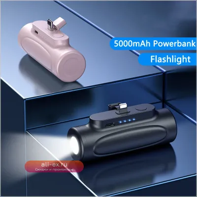 Компактный Power Bank Capsule Mini 5000mAh с фонариком для iPhone, Samsung, Huawei, Xiaomi