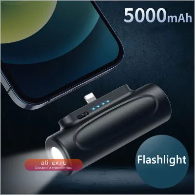 Компактный Power Bank Capsule Mini 5000mAh с фонариком для iPhone, Samsung, Huawei, Xiaomi