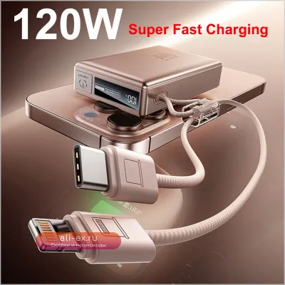 20000mAh Power Bank 120W Super Fast Charging Portable