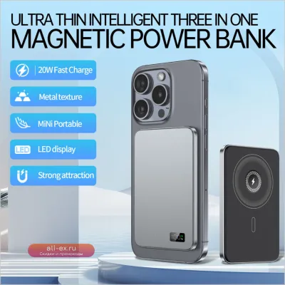 Сверхтонкий магнитный Power Bank с беспроводной зарядкой для iPhone (Magsafe)