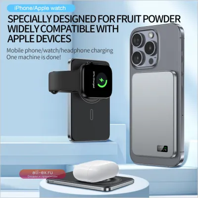 Сверхтонкий магнитный Power Bank с беспроводной зарядкой для iPhone (Magsafe)