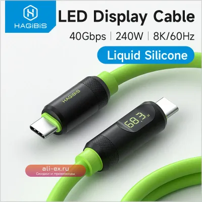 Hagibis USB-C кабель 240W PD с LED-дисплеем, 40Gbps, Thunderbolt 4/3, для iPhone 16, ноутбуков